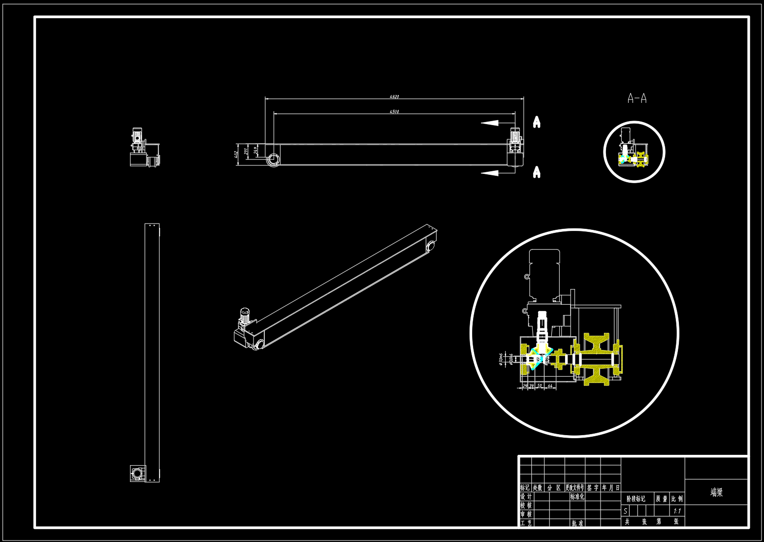 门式起重机的结构设计与建模（SW+CAD+说明书）